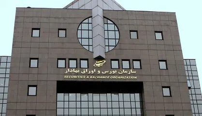 تهیه دستورالعمل اعطای مجوز سپرده&zwnj;گذاری در دستورکار قرار گرفت