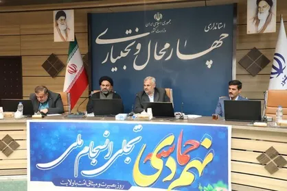 حماسه ۹ دی نشان داد مردم ایران بحران&zwnj;ها را به فرصت تبدیل می&zwnj;کنند
