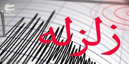 زمین&zwnj;لرزه ۴.۴ ریشتری &laquo;ارکواز&raquo; ایلام را لرزاند