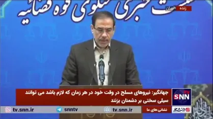 جهانگیر: باند ۲۹ نفره ارتشاء، کلاهبرداری و کارچاق کنی شناسایی و دستگیر شدند