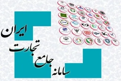 ابلاغ دستور رئیس جمهور به وزرا برای تکمیل سامانه جامع تجارت