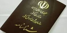 محبوب‌ترین اسامی ایرانی در سال ۹۸ کدامند؟