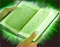 برگزاری نخستین مسابقات قرآنی ویژه روشندلان