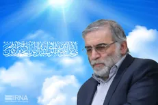 بیانیه جمعی از جوانان انقلابی در پی ترور شهید فخری زاده