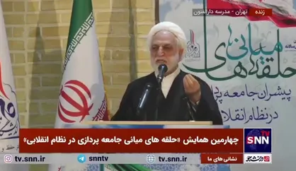 توضیحات رئیس قوه قضائیه درباره علت تاخیر در تعیین تکلیف ماجرای ظریف