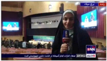 ارتباط زنده با خانه رسانه جشنواره|محل نشست خبری فیلم های چهلمین جشنواره فیلم فجر به سالن اصلی برج میلاد منتقل شد
