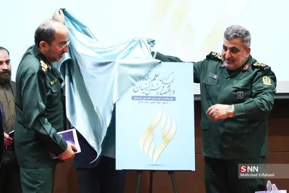 هشتمین جشنواره ملی جهادگران علم، فناوری و اقتصاد دانش بنیان
