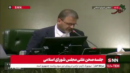 سوال نماینده مبارکه، از وزیر تعاون، کار و رفاه اجتماعی در خصوص نحوه دهک&zwnj;بندی خانوارها و توزیع کالابرگ الکترونیک در مجلس اعلام وصول شد.