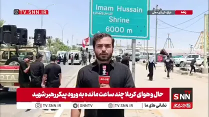 جزئیات تشییع پیکر رهبر شهید از عمود ۱۳۲۵ تا مرقد امام حسین (ع)