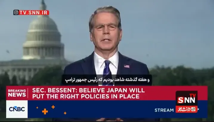 تعریف بسنت از تهدیدات نظامی توخالی ترامپ / پیشگویی خزانه داری درباره زمان توافق ایران و آمریکا درباره تنگه هرمز + فیلم