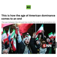 شبکه RT: عصر سیطره‌یِ آمریکا این‌گونه به پایان رسید
