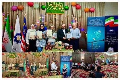 برگزاری مراسم میلاد حضرت زهرا (س) و گرامیداشت روز مادر در کوالالامپور