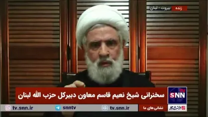شیخ نعیم قاسم: عملیات&zwnj;های مقاومت اسلامی پس از شهادت سیدحسن نصرالله قوی&zwnj;تر و بدون وقفه ادامه خواهد یافت