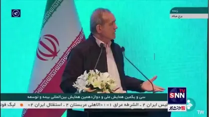 پزشکیان: نمی&zwnj;شود ۱۰۰- ۱۵۰ میلیارد دلار یارانه پنهان آن هم غیرمنصفانه بدهیم و مملکت را هم اداره کنیم