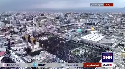 تصاویر خیره کننده از جمعیت حاضر در صحن جامع رضوی از نمای دوربین هلی شات