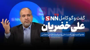 فیلم کامل گفت‌و‌گو با علی خضریان