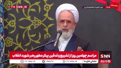 آیت&zwnj;الله اعرافی: دولتمردان و قوای کشور نباید از آرمان استقلال و اقتدار ایران کوتاه بیایند