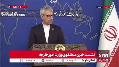 توضیحات سخنگوی وزارت خارجه پیرامون نشست امور ویژه نمایندگان ویژه کشورهای همسایه افغانستان/ بقایی:هدف این نشست گفتگو و تبادل نظر در مورد تحولات افغانستان هست