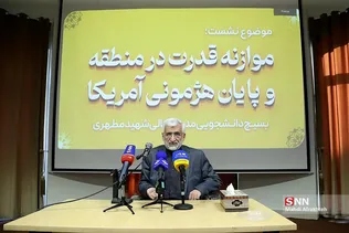 صسثلضقل
