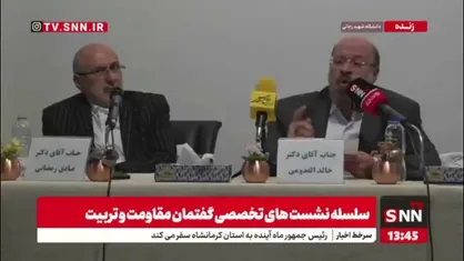 خالد القدومی: هدف راهبردی مجاهدین جبهه مقاومت آزادی فلسطین از  نهر تا بحر است