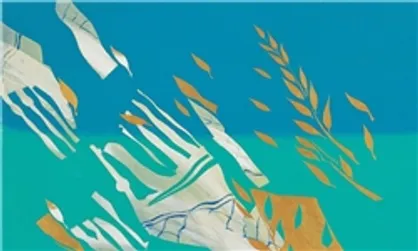 بازنمایی اثر نقاشی &laquo;سلام بر قدس&raquo; در حوزه هنری