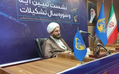 آیه و سوره سال اتحادیه انجمن اسلامی دانش&zwnj;آموزان اعلام شد/ هر انجمن اسلامی یک پایگاه قرآنی