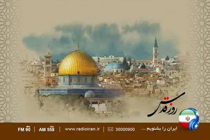 روز قدس محور &laquo;بحث روز&raquo; رادیو ایران