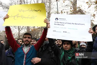 سوگواری شهادت سردار سلیمانی در دانشگاه تهران