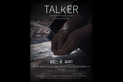 &laquo;ناطق&raquo; به اسپانیا می&zwnj;رود