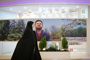 افتتاح نمایشگاه ایران فارما، دارو و صنایع دارویی
