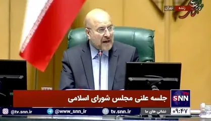 قالیباف: آقای خاندوزی، شما یا خسته شدی یا دچار رودربایستی / من در رابطه با تخصیص بودجه اشتغال گزارش دارم