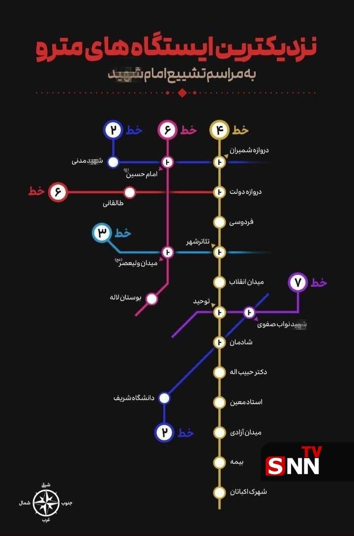 نزدیکترین ایستگاههای مترو به مراسم تشییع امام شهید + عکس نزدیکترین ایستگاههای مترو به مراسم تشییع امام شهید + عکس