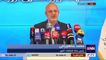 شاهچراغی: بیش از ۳۰۰ شعبه سیار در تهران داریم که همه آنها صندوق&zwnj;های الکترونیکی است