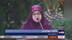 مهاجرانی: غلامحسین مظفری، حسینعلی امیری و محمدرضا امیری به عنوان استانداران خراسان رضوی، فارس و یزد انتخاب شدند