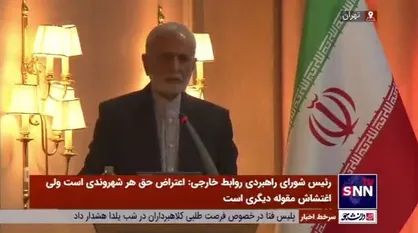 کمال خرازی: ایران به تکنولوژی هسته&zwnj;ای دسترسی کامل پیدا کرده، ولی قصد تولید بمب را ندارد/ سلاح&zwnj;های هسته&zwnj;ای رژیم صهیونیستی باید نابود شوند