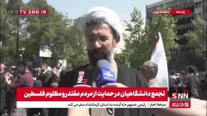 حجت&zwnj;الاسلام رستمی: کشورهایی که سردمدار لیبرالیسم&zwnj;اند، رؤسای دانشگاه&zwnj;های خود را به دلیل اعتراض دانشجویان&zwnj;شان به نسل&zwnj;کشی، از کار برکنار می&zwnj;کنند