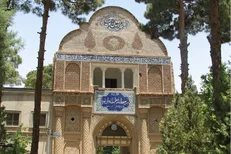 پذیرش دانشجوی رشته علوم بهداشتی در تغذیه در دانشگاه علوم پزشکی کرمان