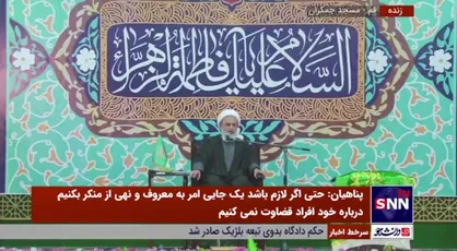 پناهیان: فتنه اخیر یک فتنه به شدت ضدزن بود