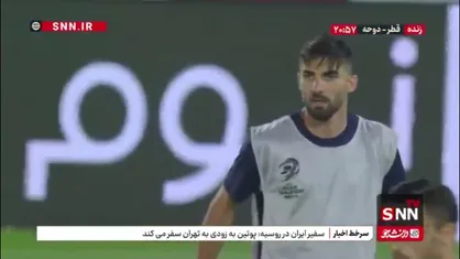 گرم کردن بازیکنان ایران و قطر