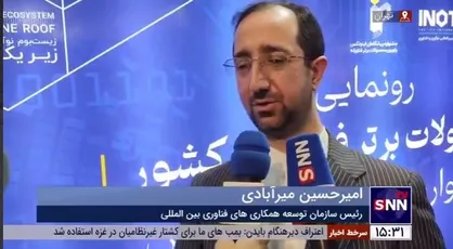 حضور پررنگ شرکت&zwnj;های دانش&zwnj;بنیان در بازار آفریقا و کشور&zwnj;های آمریکای در افق دو سال آینده