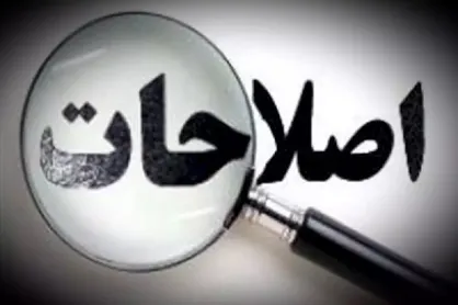 تقلای جریان تحریف این&zwnj;بار درباره تغییر دبیر &laquo;شعام&raquo;
