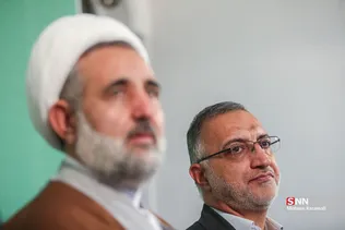 نشست خبری نامزد های شورای هماهنگی اصولگرایان قم