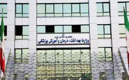 &laquo;علیرضا افشار&raquo; مشاور امور بیمه درمان وزیر بهداشت شد
