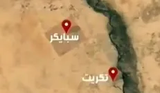 اخبار متناقض درباره انفجار در پایگاه اسپایکر عراق
