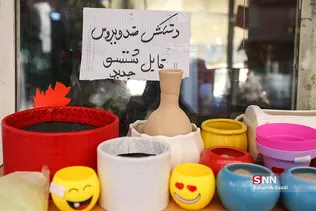 قطع