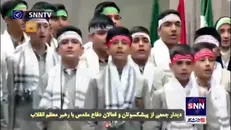 اجرای سرود نوجوانان در محضر رهبر انقلاب