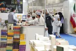 بیست و هشتمین نمایشگاه بین‌المللی کتاب مسقط-عمان