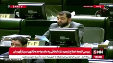 نجابت: آقای عراقچی! مراقبت کنید خطوط قرمز رعایت شود/ آقای رئیس جمهور!  اقتصاد کشور را شرطی نکنید
