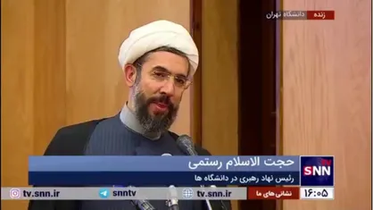 حجت&zwnj;الاسلام رستمی: سایه استاد متدین، متعهد و مجاهد در دانشگاه نعمت است