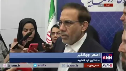 جهانگیر: اینکه ضارب قضات نفوذی و مزدور بیگانه بوده هیچ شکی نیست/ در رابطه با تهیه اسلحه یک نفر دستگیر شده است